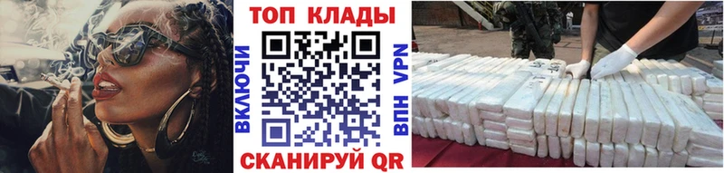 Магазины продажи наркотиков Камышлов Альфа ПВП  МЕФ  ГАШ 