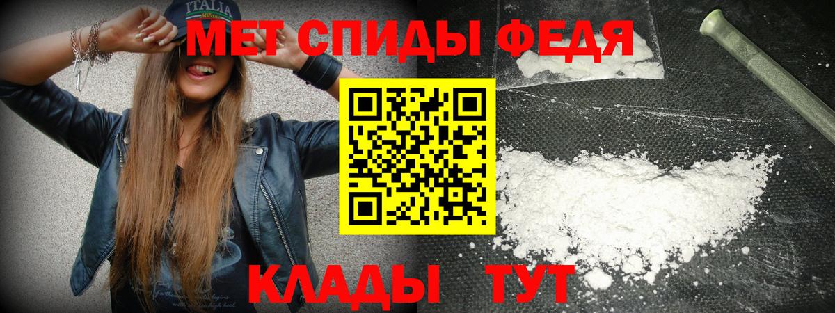 Amphetamine 97%  АМФ  АМФЕТАМИН  Камышлов  Вход с VPN 