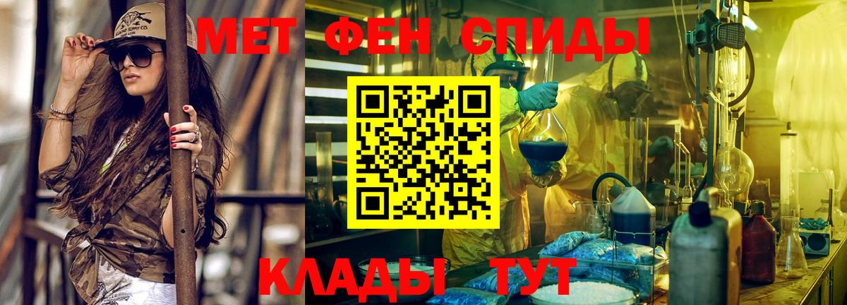 Amphetamine Premium Камышлов
