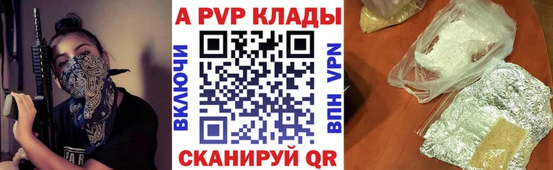 A PVP СК  Камышлов 
