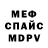 КЕТАМИН VHQ Olga Olegovna