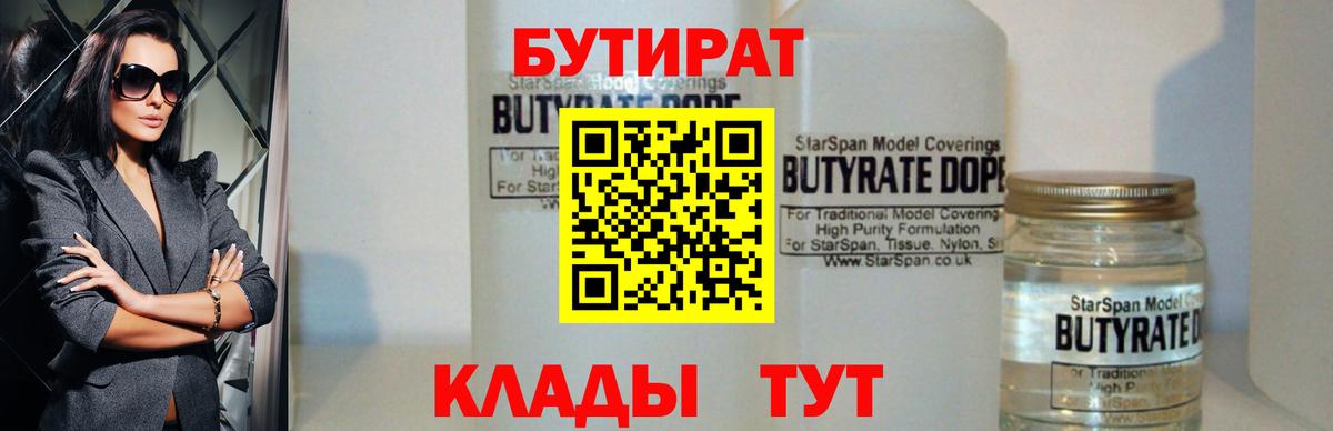Меф мяу мяу Камышлов