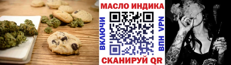 Canna-Cookies марихуана Камышлов