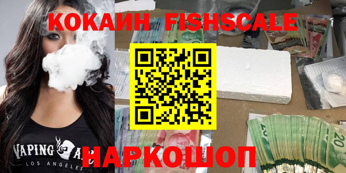COCAIN 97% Камышлов