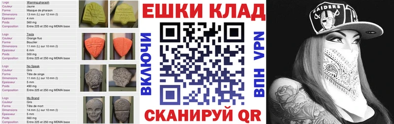 Ecstasy ешки  kraken онион  маркетплейс какой сайт  Камышлов 