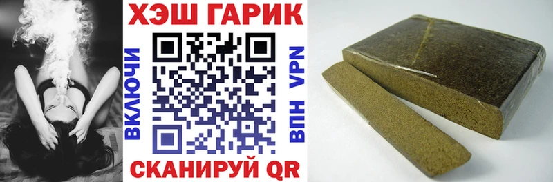 ГАШИШ hashish  купить наркотик  Камышлов 