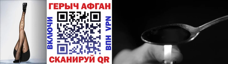 где найти наркотики  Камышлов  Героин хмурый 