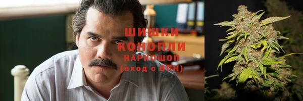 каннабис Абаза