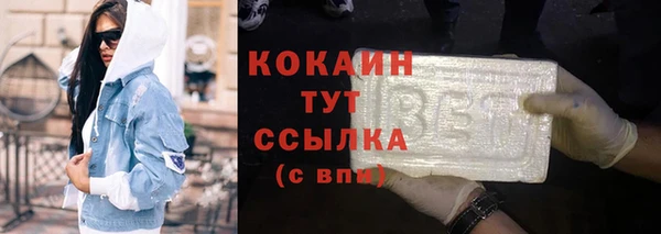 наркотики Абинск