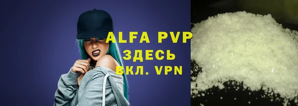 MDMA Абдулино