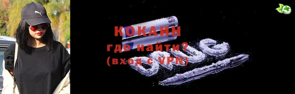 MDMA Абдулино