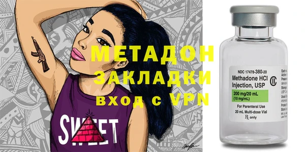 MDMA Абдулино