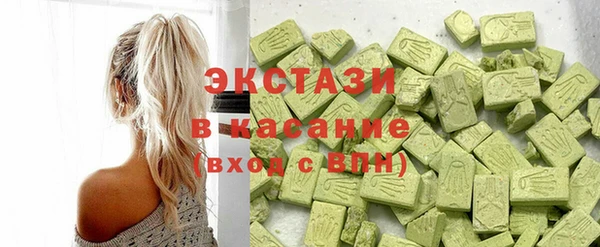 MDMA Абдулино