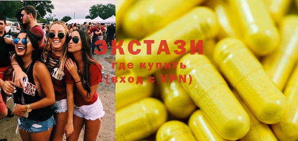 MDMA Абдулино