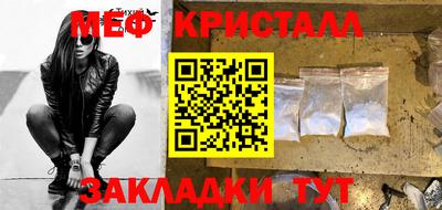 прущая мука Гагарин
