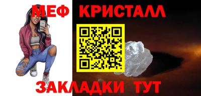 прущая мука Гагарин