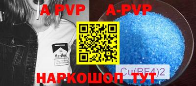прущая мука Гагарин