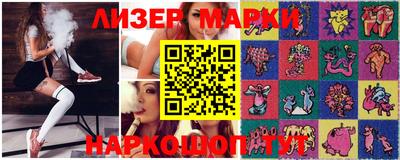 2c-b Гатчина