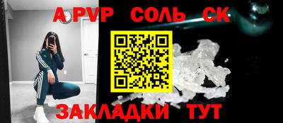 2c-b Гатчина