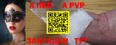 2c-b Гатчина