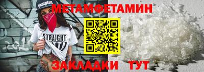 2c-b Гатчина