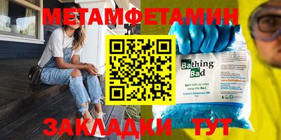 прущая мука Гагарин