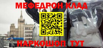 прущая мука Гагарин