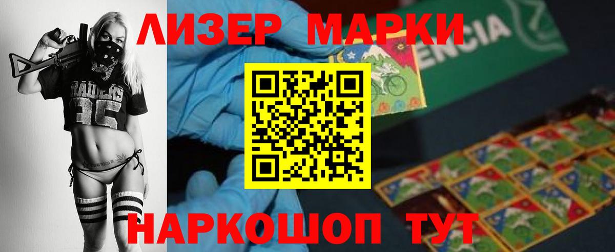 Лсд 25 экстази кислота  ЛСД экстази  ЛСД экстази ecstasy  Камышлов  Вход с VPN 