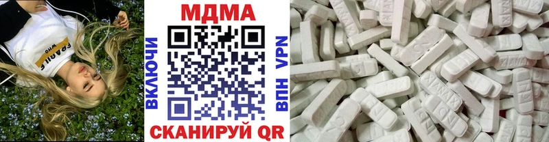 МДМА молли  как найти закладки  Камышлов 