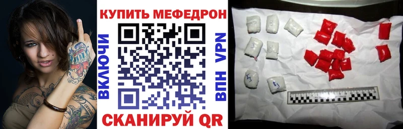 Меф кристаллы  blacksprut ССЫЛКА  Камышлов 