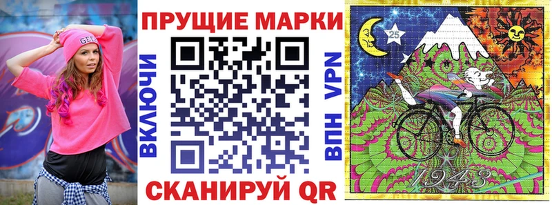 Марки 25I-NBOMe 1,8мг  наркота  МЕГА ONION  Камышлов 