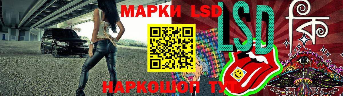 Наркотические марки 1,5мг Камышлов