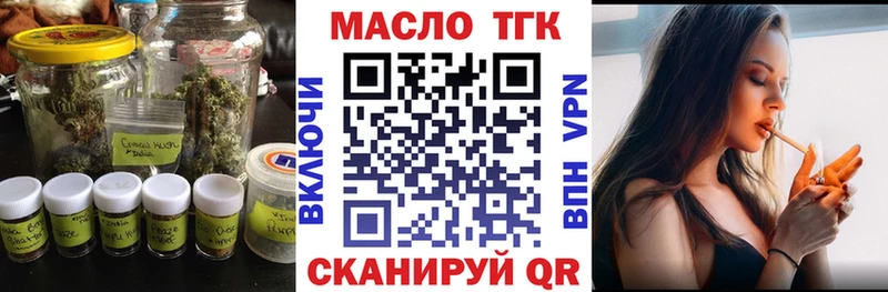Дистиллят ТГК Wax  дарнет шоп  Камышлов 