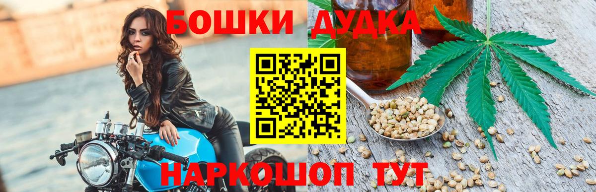 Конопля VHQ  Марихуана OG Kush  Вход с VPN  Камышлов 