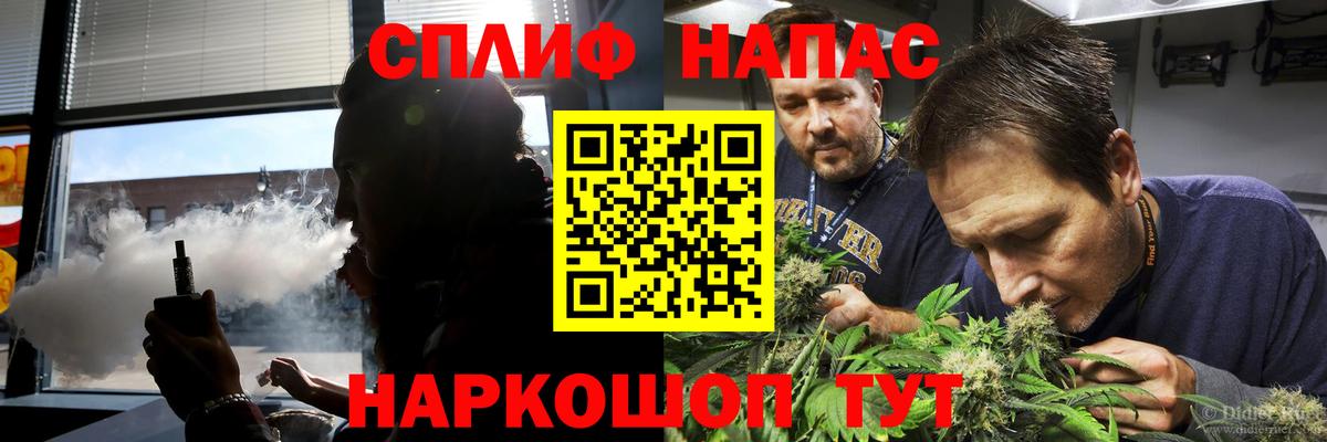 Шишки марихуана конопля Камышлов